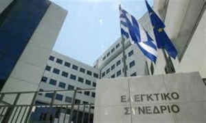 Ελεγχτικό Συνέδριο: Αντισυνταγματικές οι περικοπές κύριων και επικουρικών από το 2019