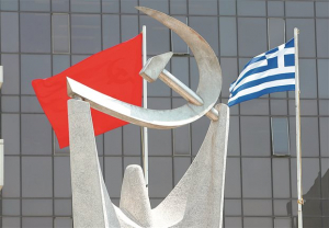 ΚΚΕ: Κοινός παρονομαστής η επίτευξη των ματωμένων πλεονασμάτων