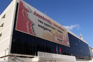 ΚΚΕ: Ο Τσίπρας έχει αναλάβει να κατεδαφίσει τις εργασιακές κατακτήσεις