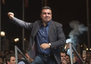 πΓΔΜ: Ζητάμε βοήθεια από την Ελλάδα για το θέμα της ονομασίας