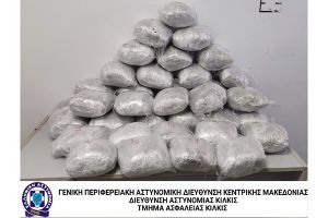 Κιλκίς: Προσπάθησε να περάσει από τα σύνορα 43 κιλά χασίς – Δείτε τι βρήκαν οι αστυνομικοί στο όχημα (φωτο)