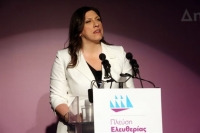Κωνσταντοπούλου: Είναι ώρα για πλεύση απελευθέρωσης
