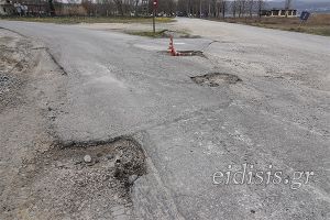 Η... βομβαρδισμένη είσοδος της ...τουριστικής Δοϊράνης!