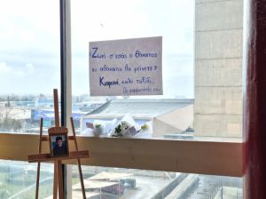 Τέμπη: Θλίψη στη Νομική του ΑΠΘ – Οι φοιτητές αποχαιρετούν τον Κυπριανό Παπαϊωάννου