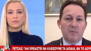 Πέτσας στον ΣΚΑΪ: Αν χρειαστεί κλείνουμε τα διόδια - Εξετάζουμε περιορισμό μετακινήσεων άμεσα