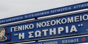 Πλάι στους ανασφάλιστους ασθενείς η ογκολογική του «Σωτηρία» και το ΕΚΠΑ