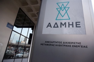 Τα νέα κριτήρια για την υπαγωγή στο Κοινωνικό Οικιακό Τιμολόγιο