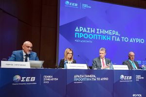 Η ELVIAL στη Γενική Συνέλευση του ΣΕΒ