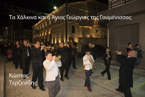 Γουμένισσα - Ομορφιές του ν. Κιλκίς