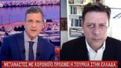 Βαρβιτσιώτης στον ΣΚΑΪ: Η Ελλάδα έχει σύνορα και τα προστατεύει