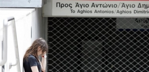 Χωρίς τρόλεϊ την Τρίτη και χωρίς Μετρό την Τετάρτη