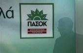 ΠΑΣΟΚ: « Γενικευμένη εφαρμογή του εγγυημένου εισοδήματος»