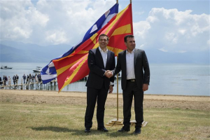 Αλλάζει χώρο η εκδήλωση ΣΥΡΙΖΑ για τη συμφωνία των Πρεσπών