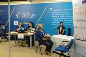 MED-QUAD: Η Επιμορφωτική Κιλκίς και το Διεθνές Πανεπιστήμιο της Ελλάδας έδωσαν φωνή στο όραμά τους για το ρόλο της ανώτατης εκπαίδευσης