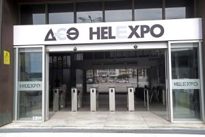 Θεσσαλονίκη: Επίκεντρο εκθέσεων και εκδηλώσεων το Σαββατοκύριακο η ΔΕΘ