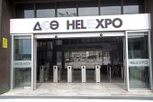 Θεσσαλονίκη: Επίκεντρο εκθέσεων και εκδηλώσεων το Σαββατοκύριακο η ΔΕΘ