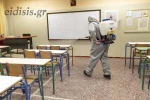 Αύριο οι αποφάσεις για τα δημοτικά σχολεία
