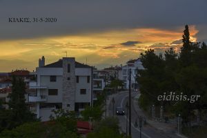 Λόφος Αγίου Γεωργίου Κιλκίς, ηλιοβασιλέματα (31-5-2020)