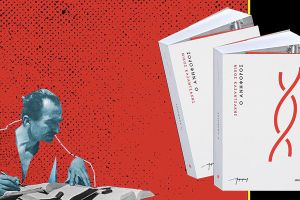 Η θεατρική παράσταση «Ανήφορος» ανεβαίνει την Παρασκευή 5 Δεκεμβρίου 2025 στο Συνεδριακό Κέντρο του Δ. Κιλκίς