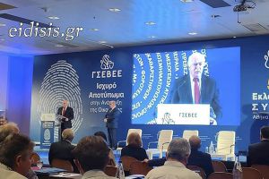 Η Γενική Συνομοσπονδία Επαγγελματιών Βιοτεχνών Εμπόρων Ελλάδας τίμησε τον Χρήστο Τσανασίδη