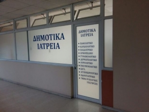 Σύμπραξη για την υγεία της... ψυχής