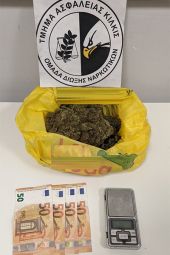 Σύλληψη άνδρα με 312 γρ. κάνναβη στη Θεσσαλονίκη από την Ασφάλεια Κιλκίς