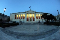 Καθηγητές του ΕΚΠΑ με μεγάλη επιρροή στην επιστημονική βιβλιογραφία