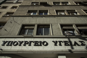 Ξανθός: Οφείλουμε να υπερασπιστούμε την αξιοπιστία του ΕΣΥ