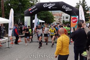 Με επιτυχία ολοκληρώθηκε το Kilkis Trail 2025 στον λόφο Αγίου Γεωργίου Κιλκίς