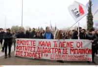 Συγκέντρωση διαμαρτυρίας στην Θεσσαλονίκη για την παιδεία