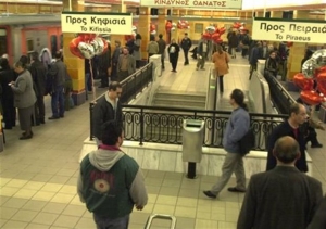 <div>Μήνυση κατ' αγνώστων της ΣΤΑΣΥ για την επίθεση στους ελεγκτές</div>