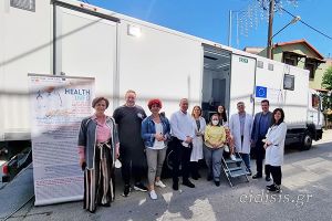 Διήμερο εξετάσεων από Κινητή Ιατρική Μονάδα στο δήμο Παιονίας