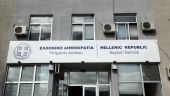 Αναστολή λειτουργίας γραφείων ασύλου στη Θεσσαλονίκη