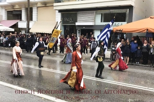 Παρέλασαν οι "Αργοναύτες" στην εθνική επέτειο του ΟΧΙ
