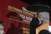 Δ. Κουτσούμπας: «Διαφημιστική απάτη η διαπραγμάτευση με τους εταίρους»