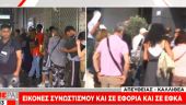 Κορωνοϊός: Εικόνες συνωστισμού σε Α&amp;#039; ΔΟΥ Αθηνών και ΕΦΚΑ Καλλιθέας