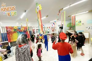 Τσικνοπέμπτη 2026 με πολύ κέφι στο ΚΔΑΠ Kinesis