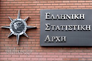 Πρόσκληση εκδήλωσης ενδιαφέροντος για συμμετοχή στις έρευνες της Ελληνικής Στατιστικής Αρχής