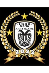 Έκτη διαδοχική νίκη της Κρηστώνης: Κι αυτός είναι ΠΑΟΚ!