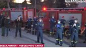 Συγκινητικές στιγμές στο ΑΧΕΠΑ: Πυροσβέστες απέτισαν φόρο τιμής στους νοσηλευτές