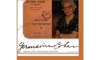 «Έφυγε» η γηραιότερη ελληνίδα επιζήσασα του Auschwitz, Ζερμαίν Ματαλών Κοέν