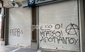 Θεσσαλονίκη: Βανδαλισμοί σε τράπεζες επί της Τσιμισκή (ΦΩΤΟ)