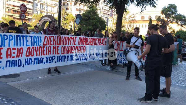Θεσσαλονίκη: Συγκέντρωση διαμαρτυρίας φοιτητών στο κέντρο της πόλης