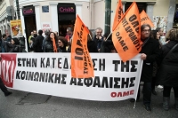 Κοινό μέτωπο κατά του Ασφαλιστικού από εκπαιδευτικούς-δασκάλους