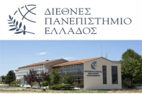 Διεθνές Πανεπιστήμιο: Έως 1/11 οι αιτήσεις με το μεταπτυχιακό στον Τουρισμό