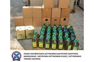 Κιλκίς: Ζευγάρι πουλούσε σχεδόν μισό τόνο λάδι αμφιβόλου γνησιότητας και προέλευσης