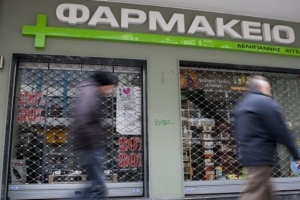 Θεσσαλονίκη: Ελλείψεις φαρμάκων στα μισά φαρμακεία της πόλης