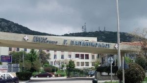 Θεσσαλονίκη – Νοσοκομείο “Παπανικολάου”: Το έσκασε ασθενής με φυματίωση