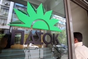ΠαΣοΚ: Δεν παρέχουμε ψήφο εμπιστοσύνης στην κυβέρνηση