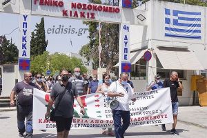 Πορεία των νοσηλευτών του Κιλκίς κατά του υποχρεωτικού εμβολιασμού. Κάλεσμα και στους πολίτες